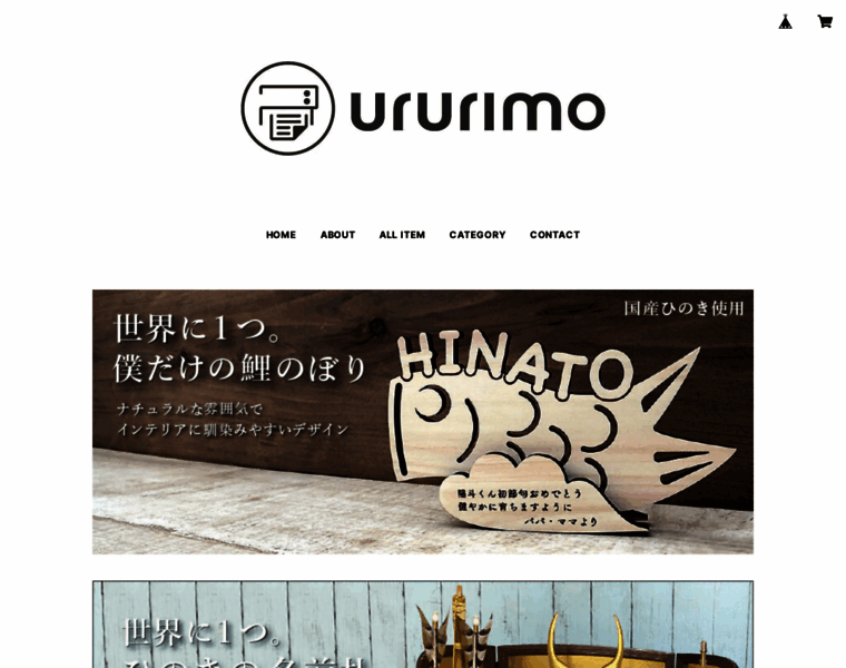 Ururimo.jp thumbnail