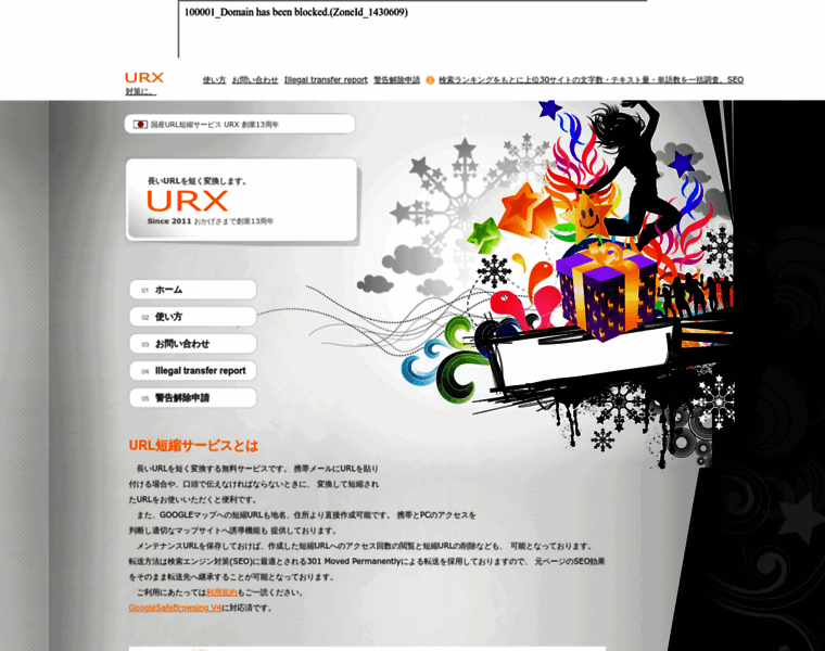 Urx.morimo.info thumbnail