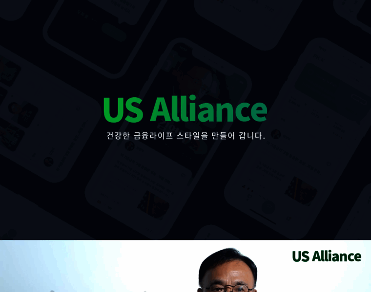 Us-alliance.co.kr thumbnail