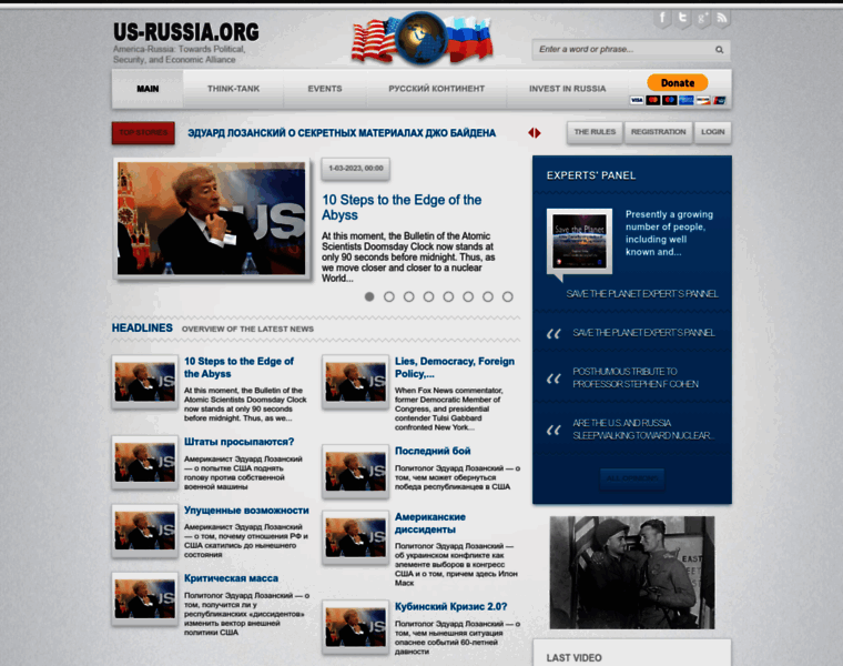 Us-russia.org thumbnail