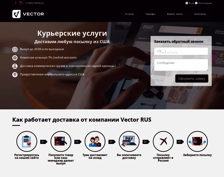 Usa-vector.ru thumbnail