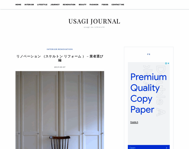 Usagi-journal.com thumbnail