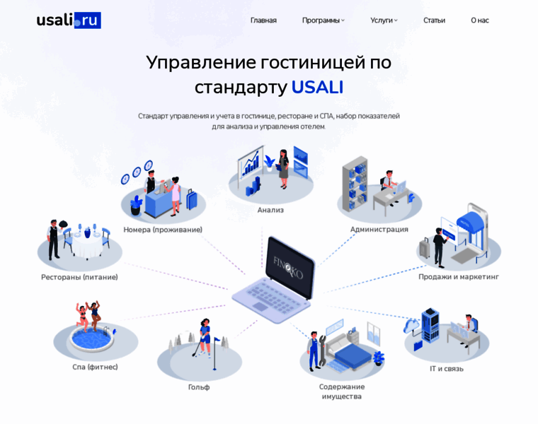 Usali.ru thumbnail