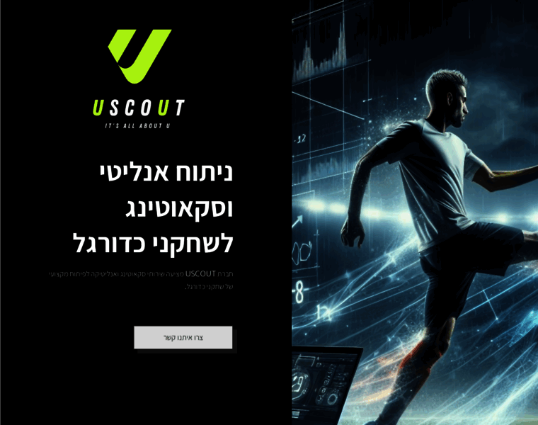 Uscout.co.il thumbnail