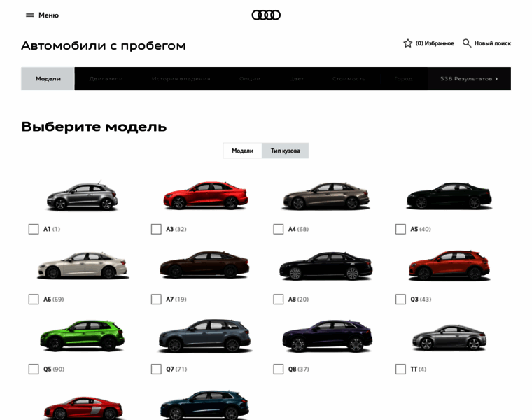 Usedcars.audi.ru thumbnail