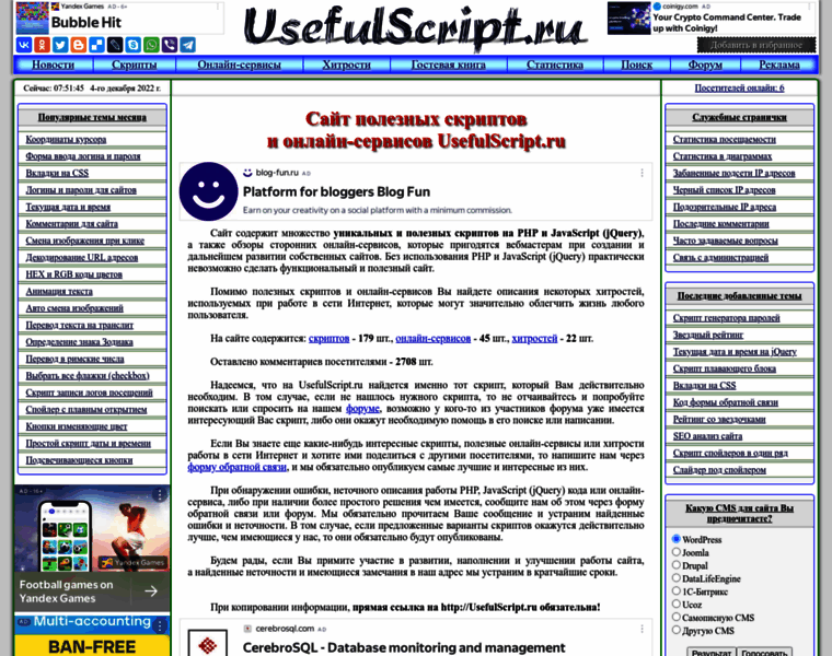 Usefulscript.ru thumbnail