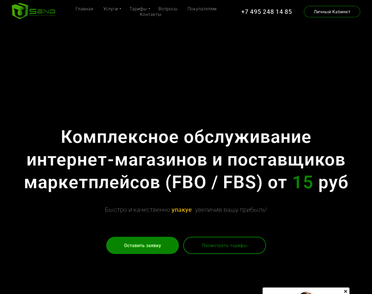 Usend.ru thumbnail