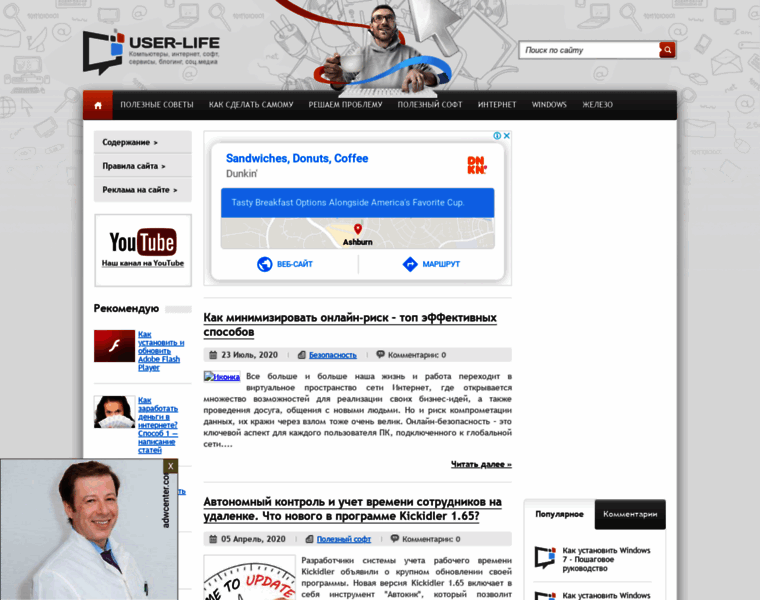 User-life.ru thumbnail