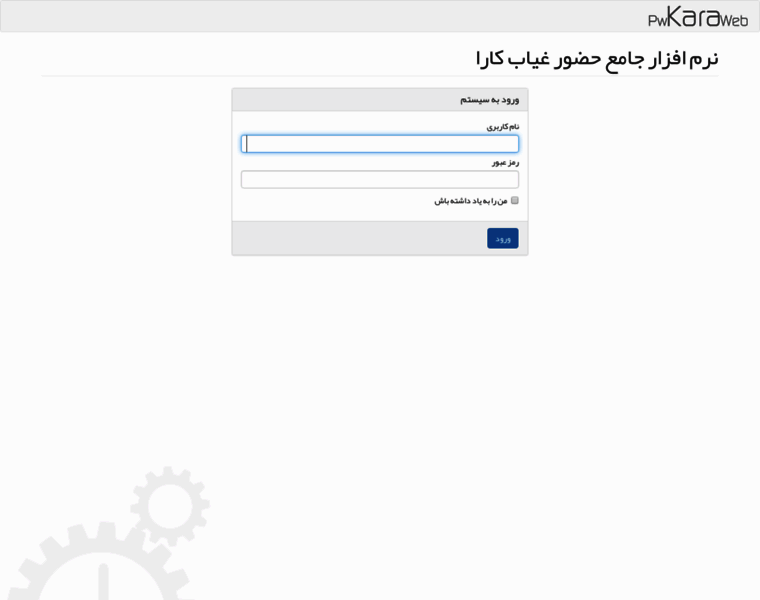 Users.iranlandservice.com thumbnail
