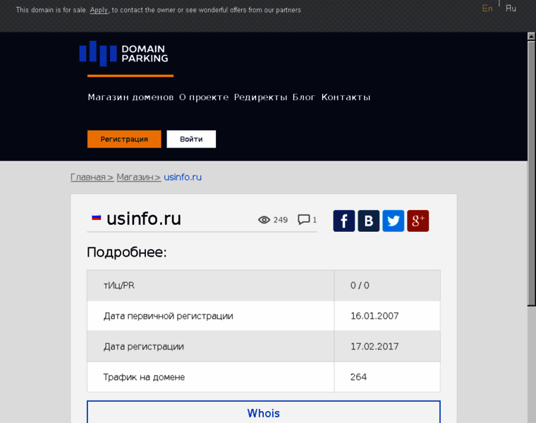 Usinfo.ru thumbnail