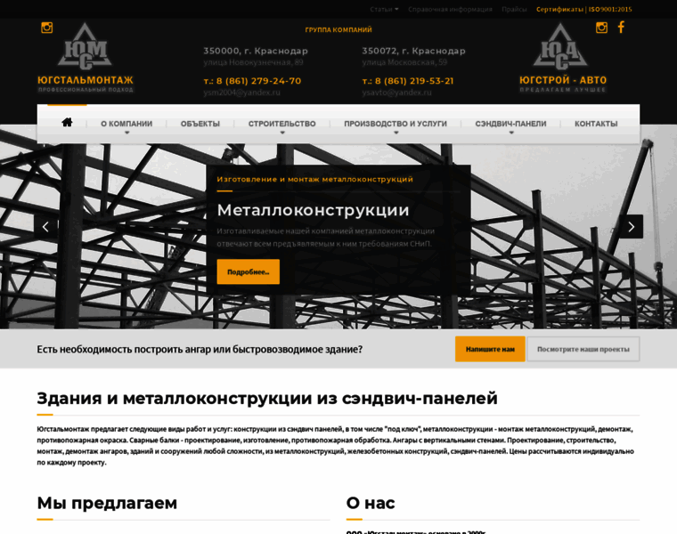 Usm.com.ru thumbnail