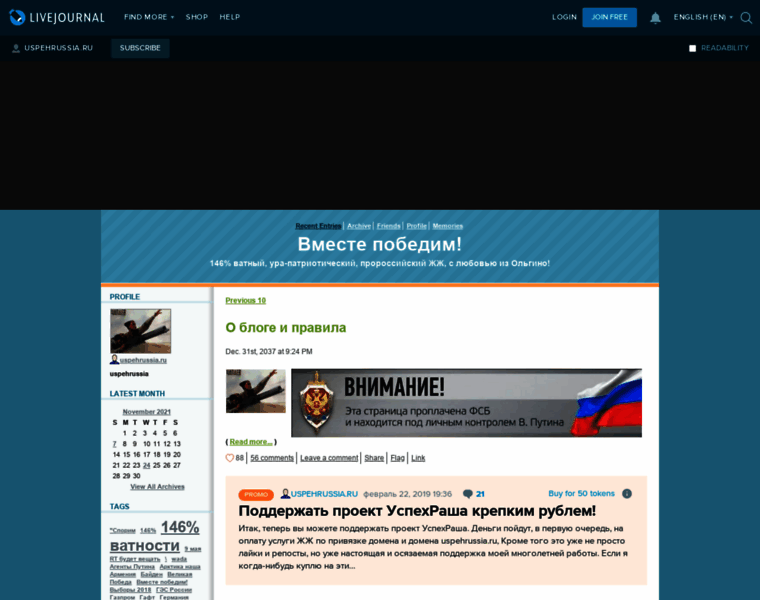 Uspehrussia.ru thumbnail