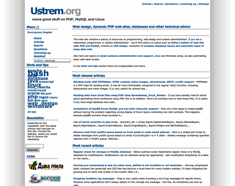Ustrem.org thumbnail