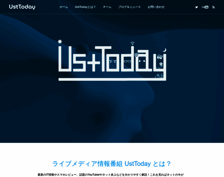 Usttoday.jp thumbnail