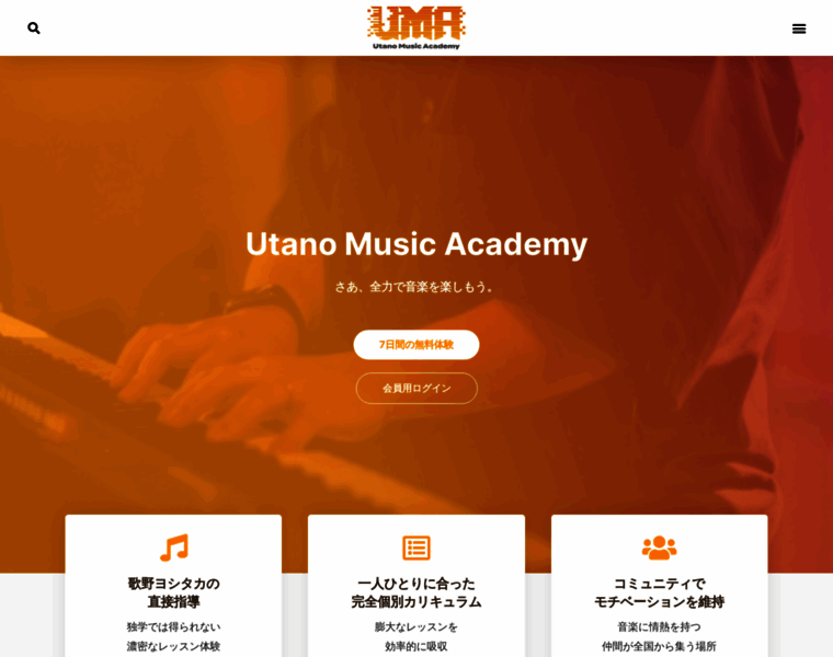 Uta-music.com thumbnail