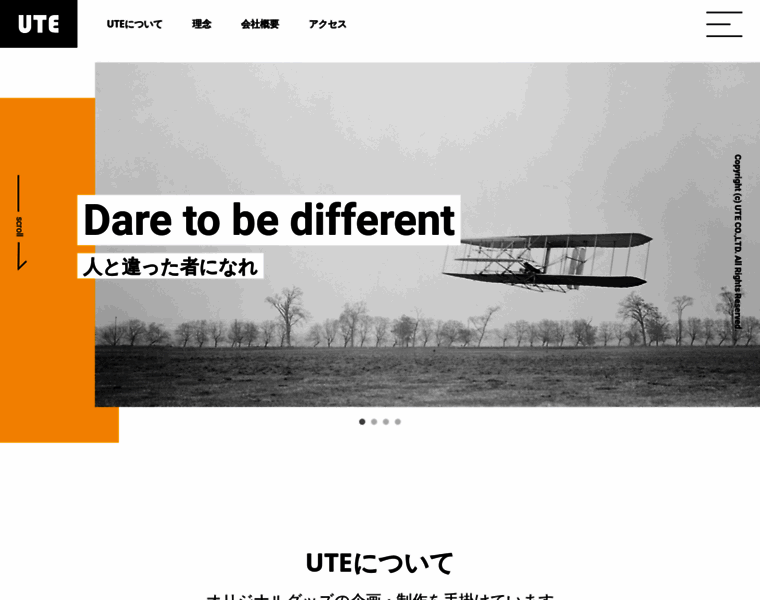 Uteco.jp thumbnail