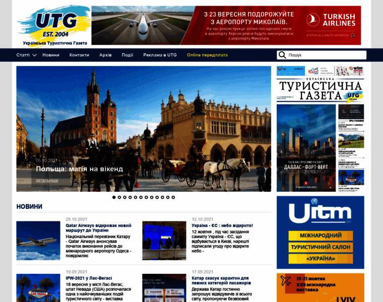 Utg.net.ua thumbnail