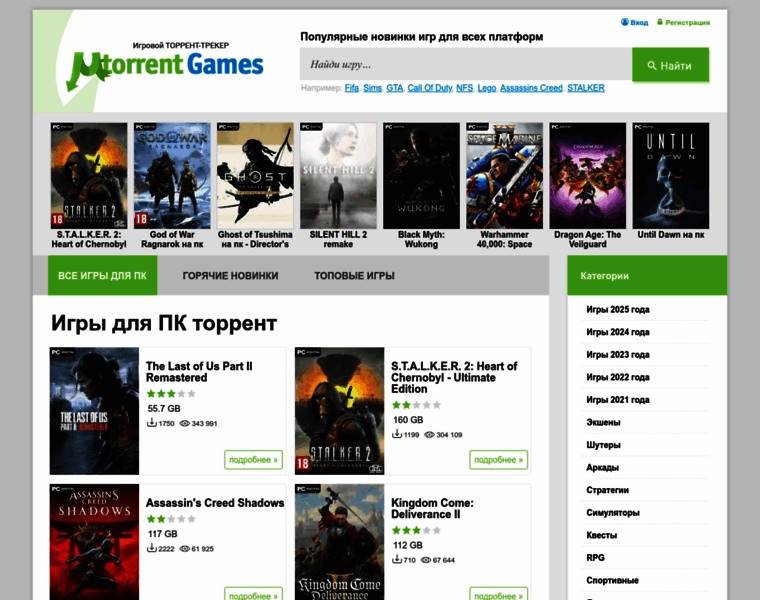 Utorrentgames.best thumbnail