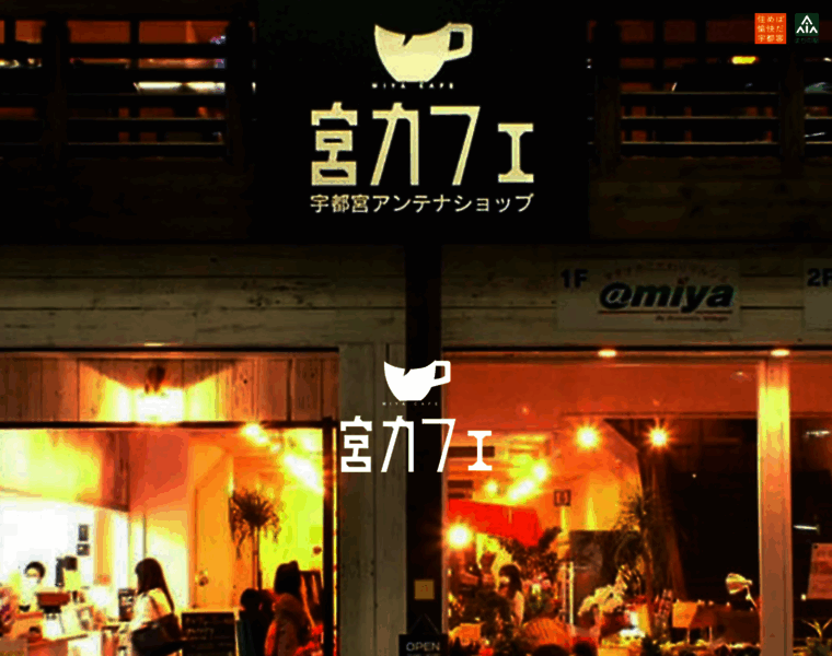 Utsunomiya-miyacafe.com thumbnail
