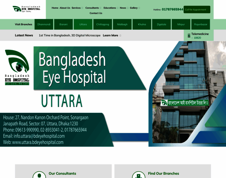 Uttara.bdeyehospital.com thumbnail