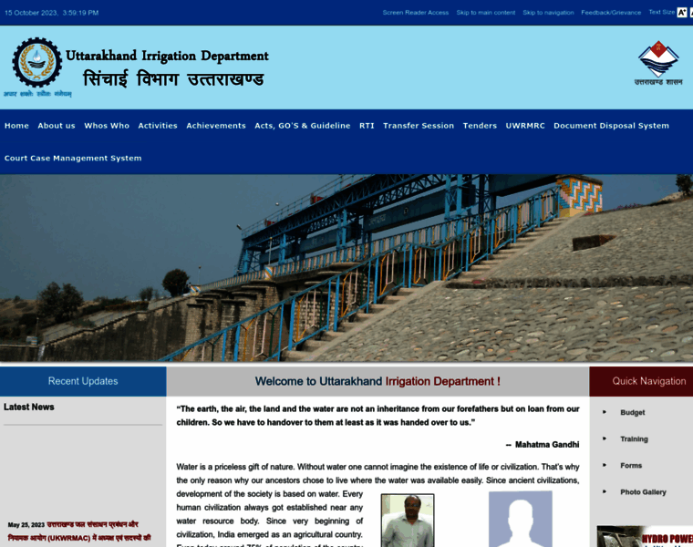 Uttarakhandirrigation.com thumbnail