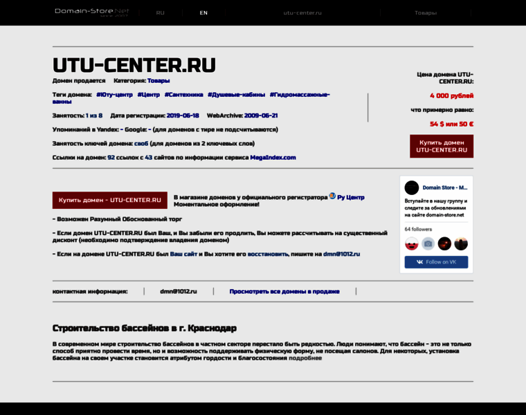 Utu-center.ru thumbnail
