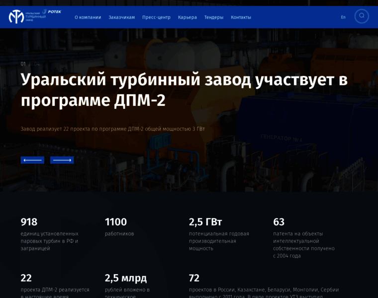 Utz.ru thumbnail