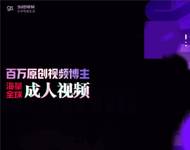Uuwo2.com thumbnail