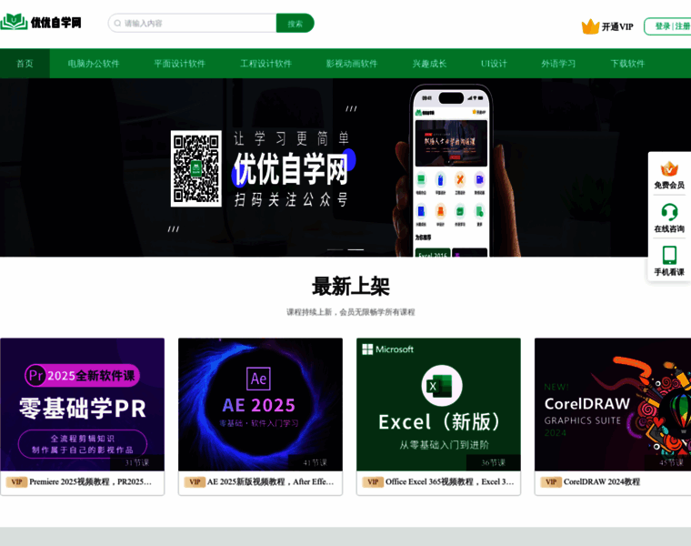 Uuzixue.com thumbnail