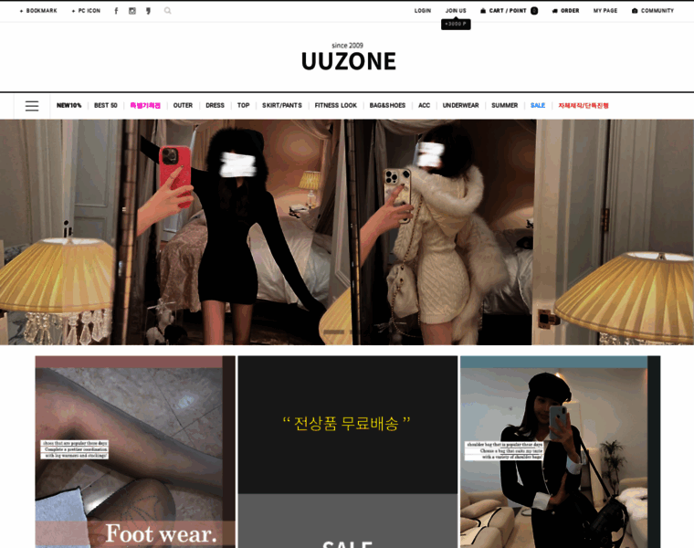 Uuzone.co.kr thumbnail