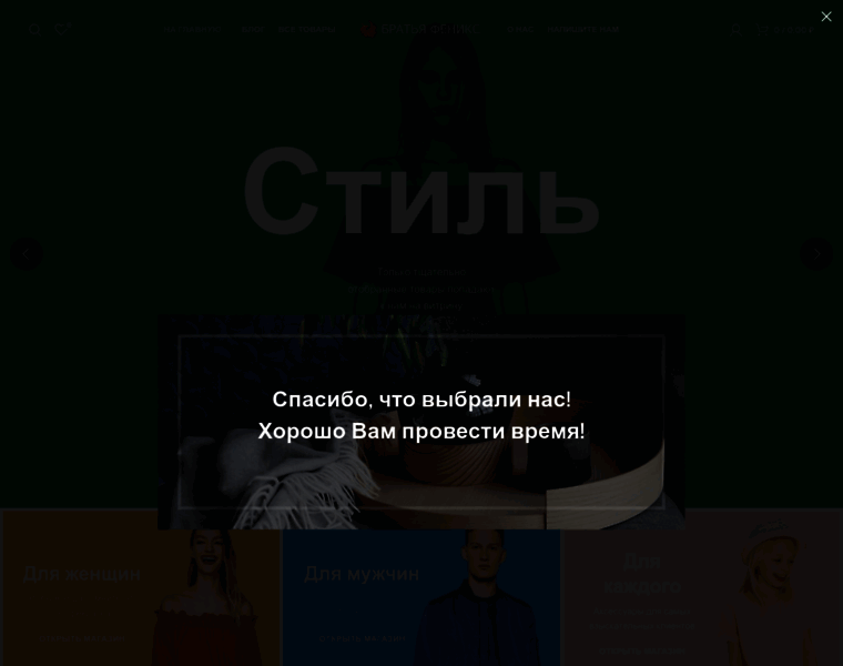 Uvasi.ru thumbnail