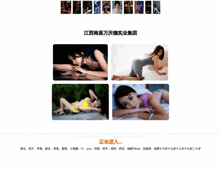 Uvwxyzq.cn thumbnail