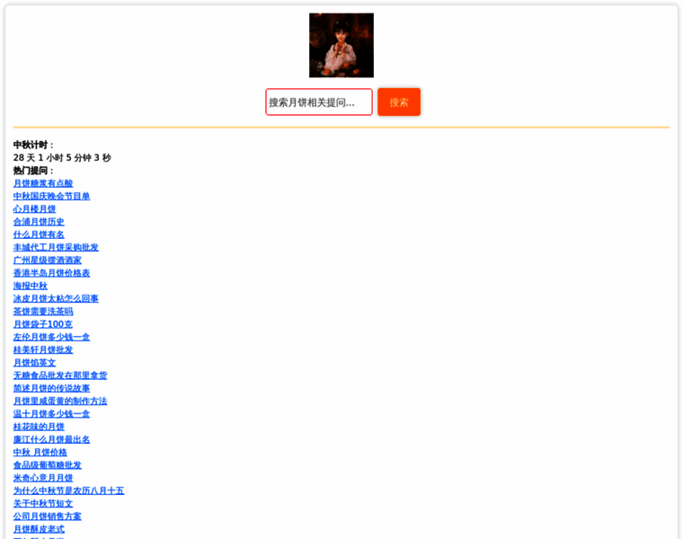 Uwakcjn.cn thumbnail
