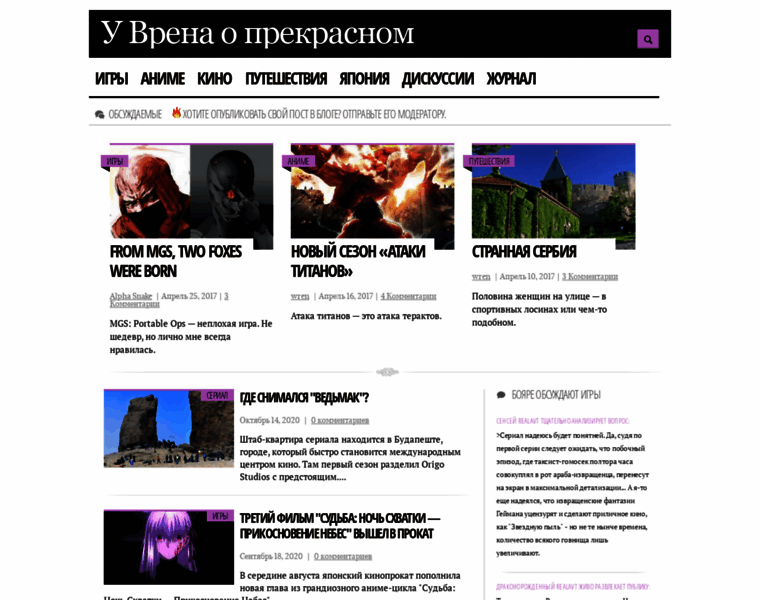 Uwrena.ru thumbnail