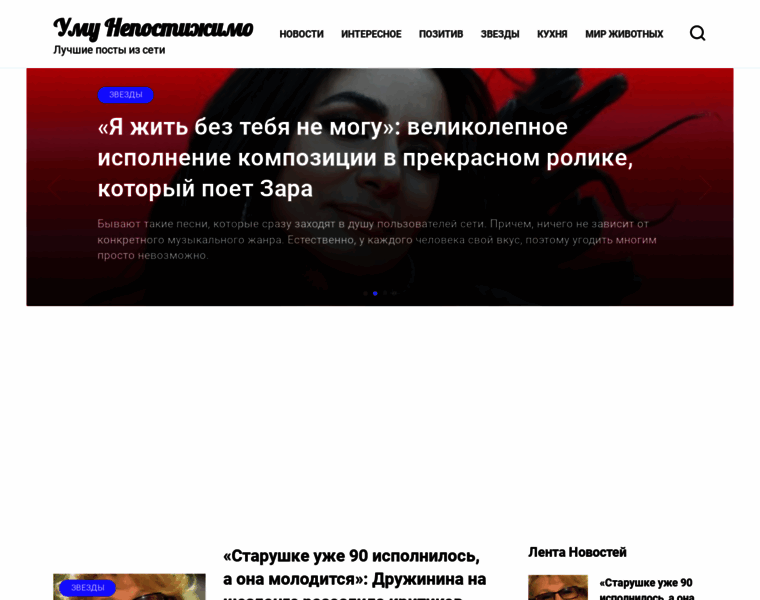 Ux-ty.ru thumbnail