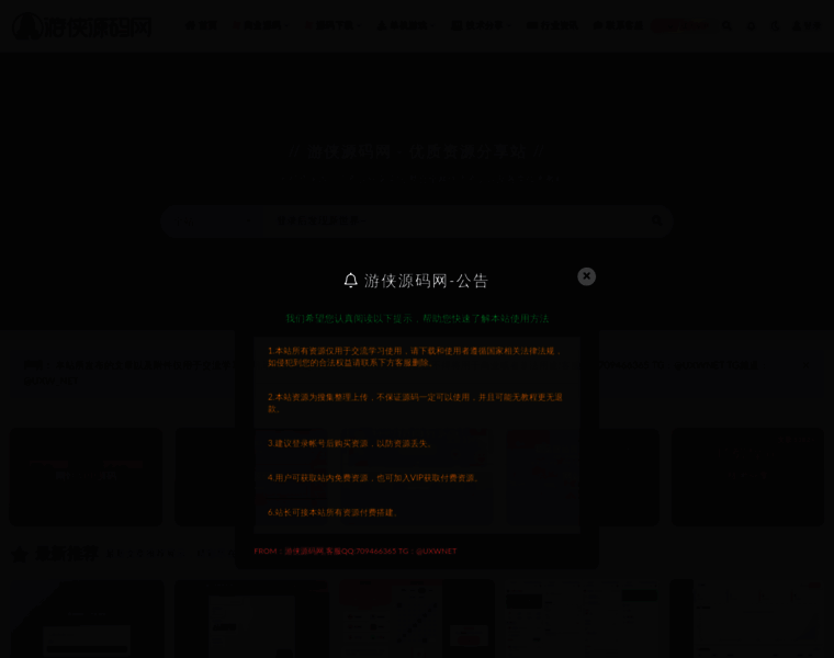 Uxcode.net thumbnail Uxcode.net thumbnail