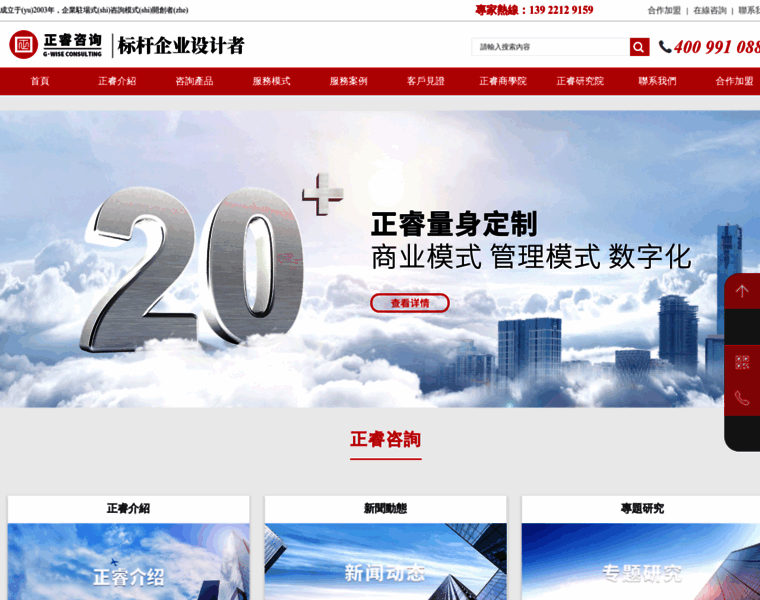 Uxvfqus.cn thumbnail