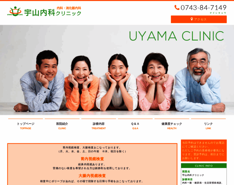 Uyamanaika.com thumbnail