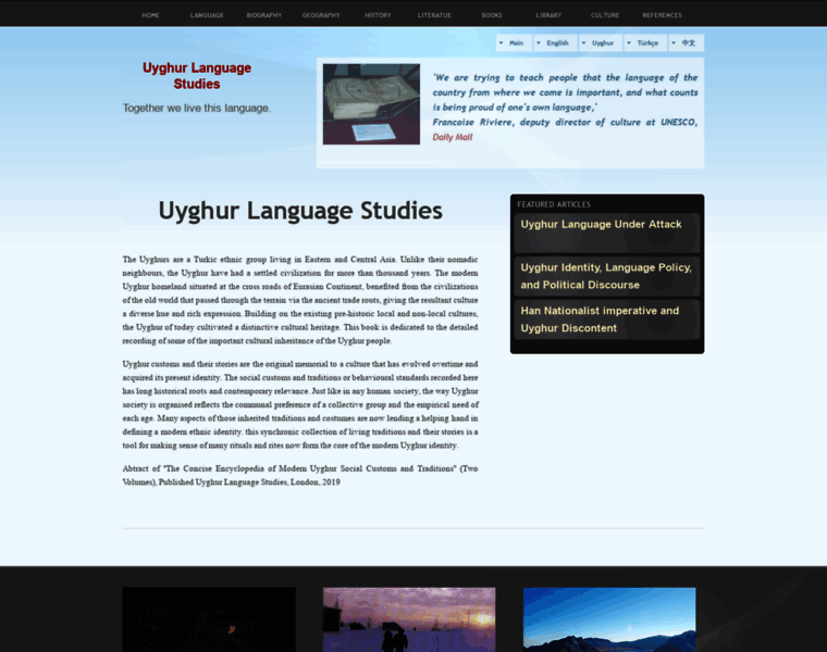 Uyghur.co.uk thumbnail
