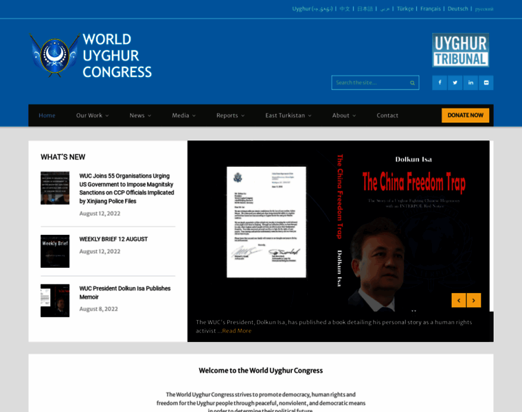 Uyghurcongress.org thumbnail