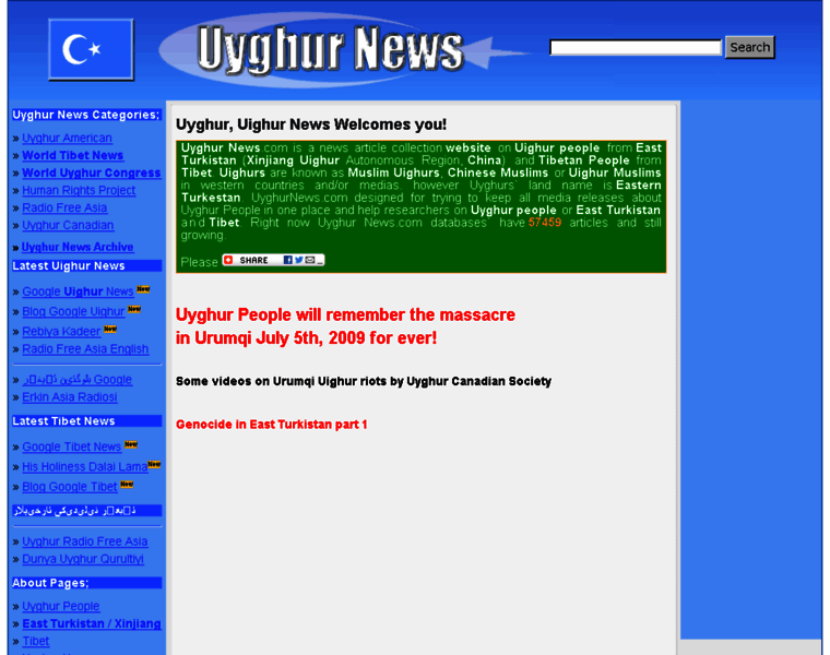 Uyghurnews.com thumbnail