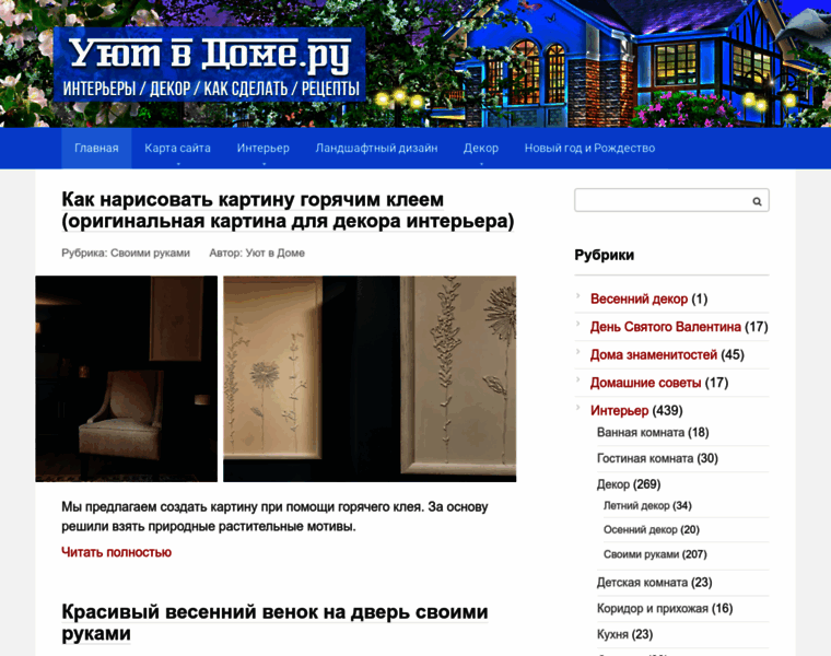 Uytvdome.ru thumbnail