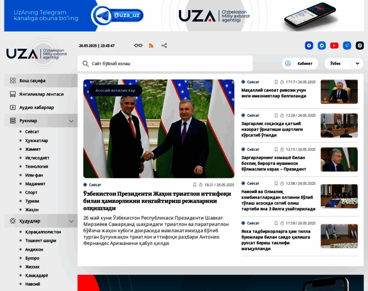 Uza.uz thumbnail Uza.uz thumbnail
