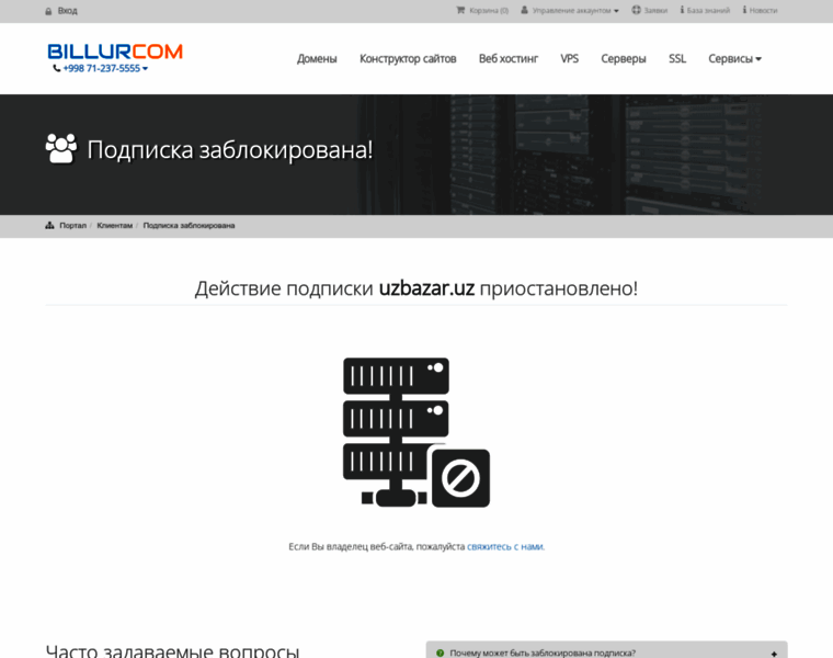 Uzbazar.uz thumbnail