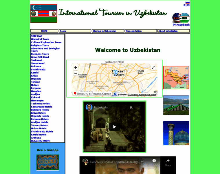 Uzbekintour.com thumbnail