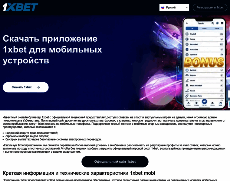 Uzbekplace.com thumbnail