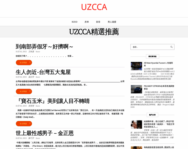 Uzcca.com thumbnail