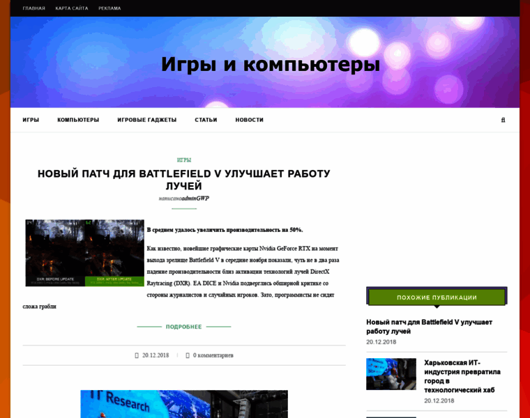 Uzerbar.ru thumbnail