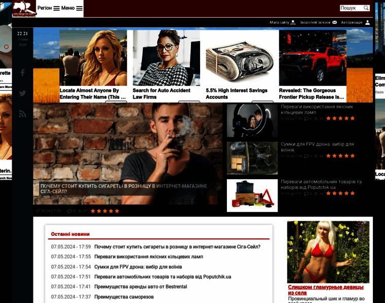 Uzinform.com.ua thumbnail