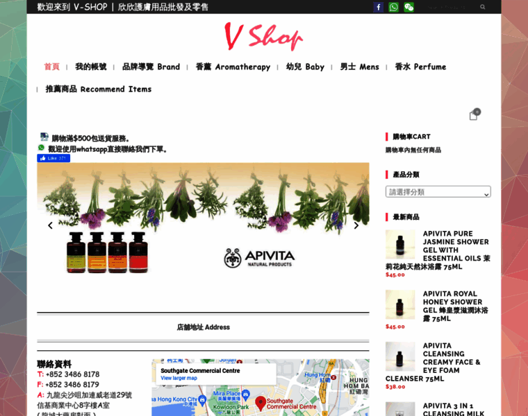 V-shop.com.hk thumbnail